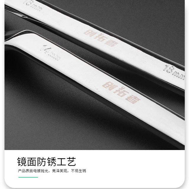 Plum Blossom Wrench Dual-Headed Machine Repair Hardware