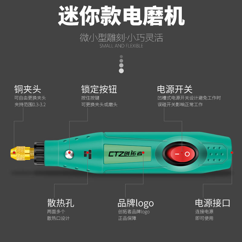 电磨机玉石打磨机电动小型抛光雕刻工具迷你切割机手持文玩小电钻 - 图1