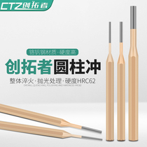 Creators Professional Level Centre flush-like punch Punching Pliers Working Boreholes Centre Positioning Punching Sub-Alloy Chisel Punch
