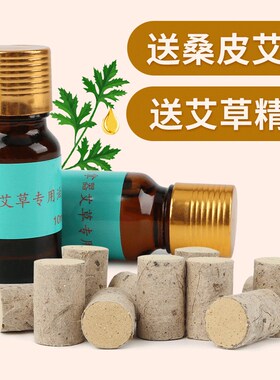 厂家滚轮式刮痧温灸器 家用艾灸推拿器按摩棒 纯铜双头艾灸棒