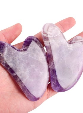 外贸爆款 天然紫晶玉石刮痧板 刮痧养身美颜全身通用刮痧板刮痧片