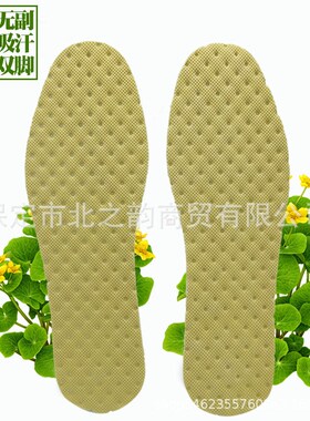 薄荷鞋垫厂家防臭吸汗透气可定做加厚款或除臭款鞋垫