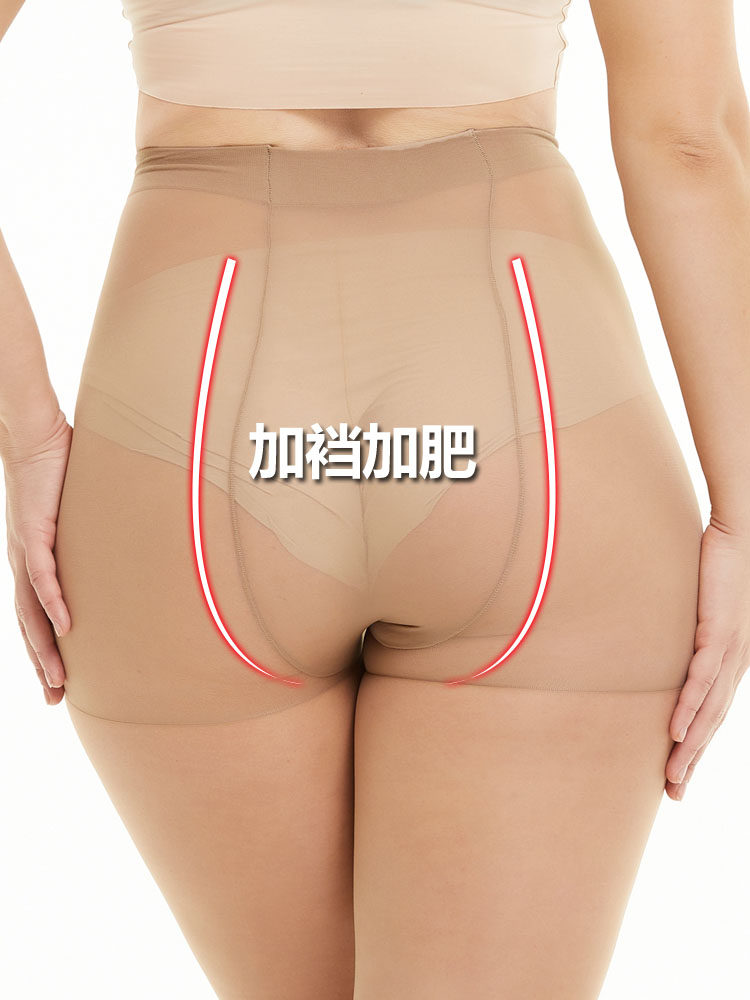 u.e.i加大码薄10d大码透肉连裤袜 uei连裤袜/打底袜