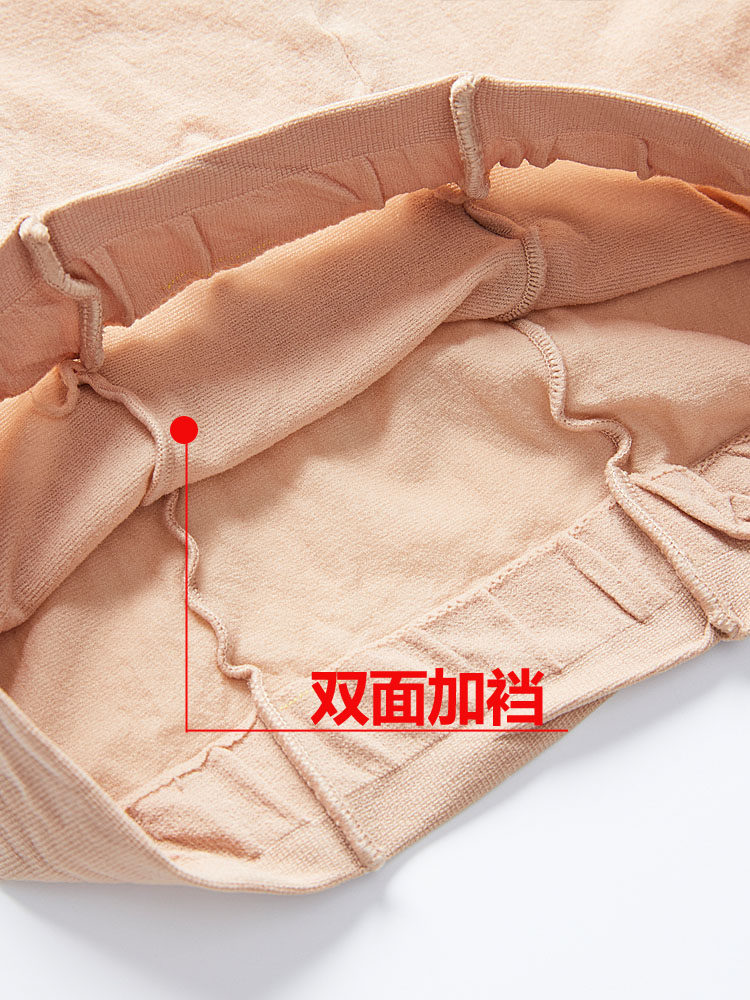 u.e.i加大码薄10d大码透肉连裤袜 uei连裤袜/打底袜