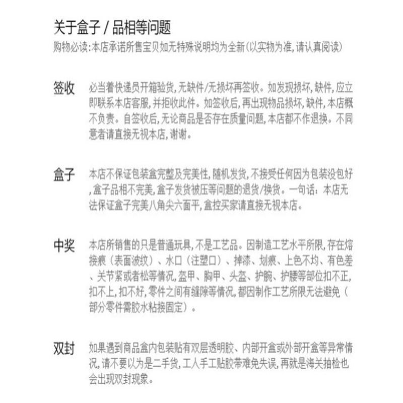 正版万代麦克斯奥特曼发声全身关节超可动人偶系列赛罗迪迦特利迦 - 图2