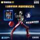 Wonderful Building Block Man Ultraman Zero 15th Anniversary Limited Edition Assembly Toy Enlightenment Figure Armored Training Boy