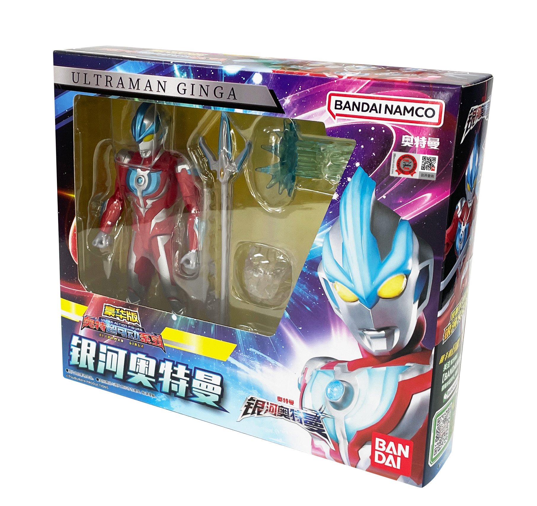 万代银河维克特利奥特曼豪华版超可动人偶附带武器光线套装玩具,淘宝优惠券,粉丝福利购,淘宝优惠卷