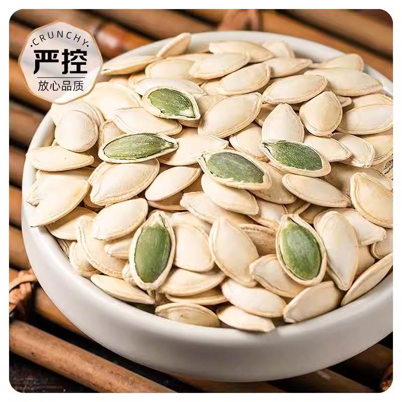 新疆特产官方旗舰店南瓜子籽生特大新疆美人甲原味小吃南瓜籽零食 - 图0