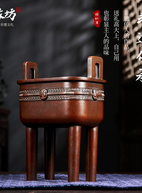 善缘坊紫铜仿古铜器桌面摆件