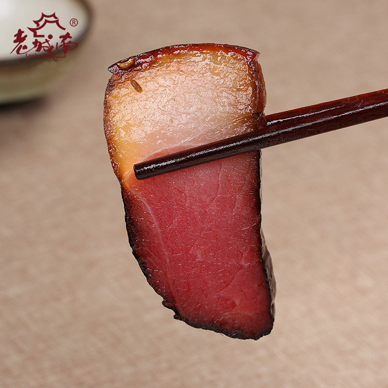 老城南500g 老城南腊/腌肉