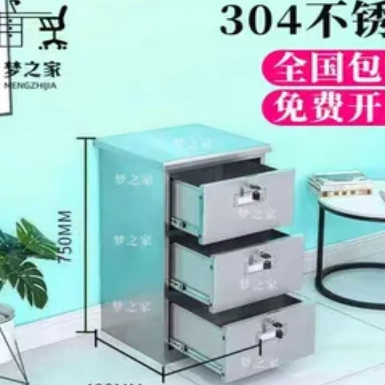 定制304玫瑰金不锈钢鞋柜入户多层储物柜带锁不锈钢矮柜活动小柜,淘宝优惠券,粉丝福利购,淘宝优惠卷