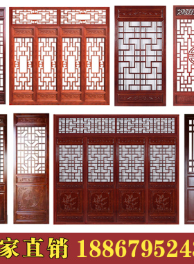 仿古门窗镂空屏风东阳木雕定制
