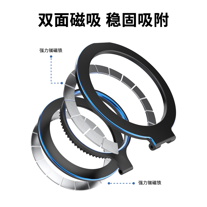 Strong magnetic holder, ring buckle, double-sided magnetic phone holder, 360 rotation support, back-mounted phone case holder