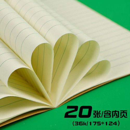晨光36K小学生田字格本作文作业本汉语拼音田格标准统一英语生字数学练习本子练字幼儿园写字一二年级作算数 - 图3