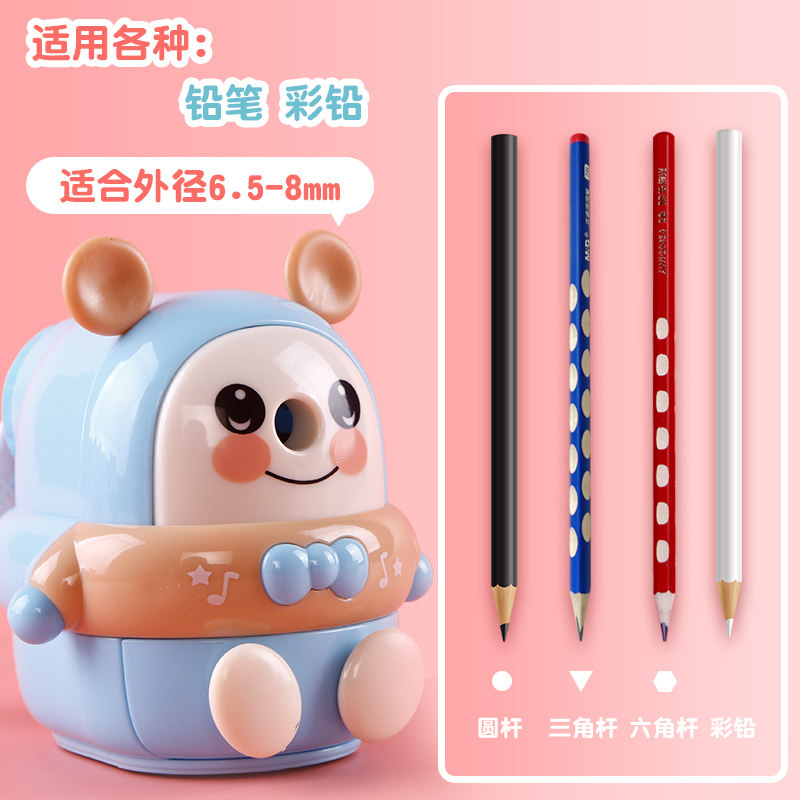卡通自动进铅笔转笔刀卷笔刀削笔器小学生手动手摇削笔刀铅笔刀儿童耐用小型女孩削笔机学生用钻旋笔刀刨笔机_虎窝淘