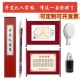 Kindergarten writing gift copybook certificate first grade set primary school students Chinese learning enlightenment children's herringbone stickers tracing red beginning of school writing herringbone brush graduation ceremony cinnabar enlightenment rice paper students