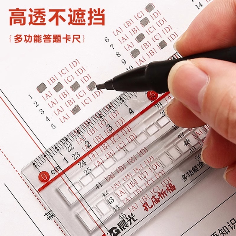晨光中性笔金榜题名考试专用文具套装礼盒中考高考创意学习学生初中生圆规2B铅笔三角板笔袋学习用品大礼包 - 图1