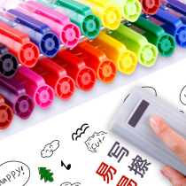 Morning light white board pen water-based erasable children elementary school children with fine head small number washable teacher with 12 color blackboard stroke board pen atom pen teaching easy to erase mark pen