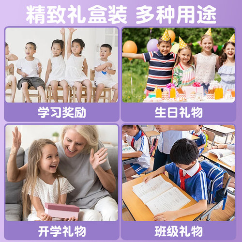 晨光奖品文具盲盒套装奖励抽奖小学生10岁开学大礼包女生礼盒学习用品盲袋修正带荧光笔生日伴手礼送全班 - 图2