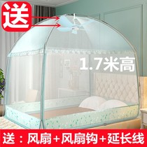 (DELIVERY FAN) THREE DOORS Hanging Fan TatXX_ENCODE_CASE_CAPS_LOCK_Off Mosquito Nets Home All-Bottom Mongolia Bag Encryption Plus High Single Double