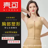 胸部脂肪填充 新人首单立减十元 21年8月 淘宝海外 胸部脂肪填充 新人首单立减十元 21年8月 淘宝海外