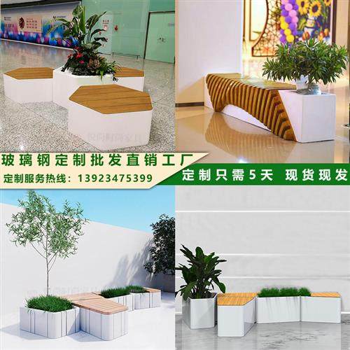 玻璃钢座椅户外树池坐凳商场休闲长条椅园林大型花池种植花坛定制,淘宝优惠券,粉丝福利购,淘宝优惠卷