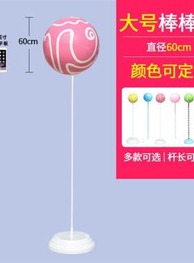 户外新款热气球棒棒糖果玻璃钢雕塑商超美陈婚庆节日橱窗装饰摆件
