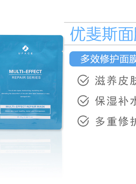 优斐斯舒爽多效无菌保湿滋润面膜