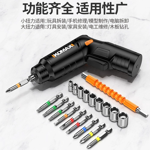 科麦斯 Электрическая отвертка, перезаряжаемые автоматические маленькие литиевые батарейки, полностью автоматический