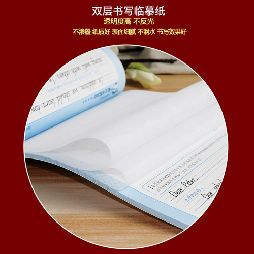 高中生英语字帖意大利斜体高中生高考必背单词名校作文常考短语硬笔钢笔临摹字帖手写体英文练字帖入门速成 - 图2
