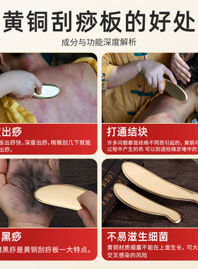 纯黄铜刮痧铜板虎符砭铜制按摩板