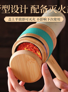艾我康艾条控烟圈艾灸罐刮痧筒