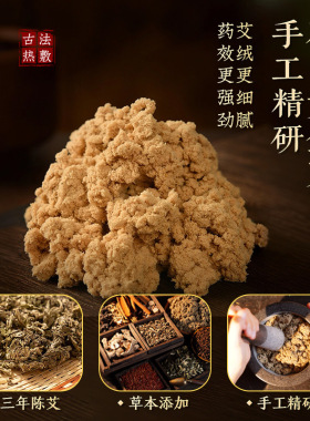电加热艾灸头部热敷包护额头