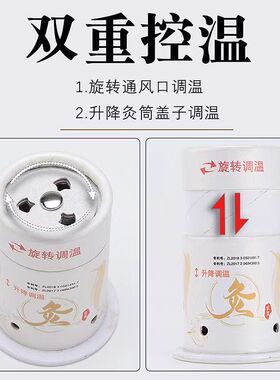 定制悬灸筒艾灸盒子百岁灸纸筒艾