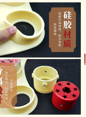 梅花灸鼎硅胶无烟菩提璞缇灸