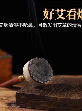 无极玄灸加粗大艾柱3厘米