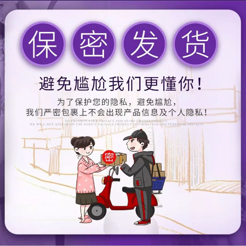 商品详情图片