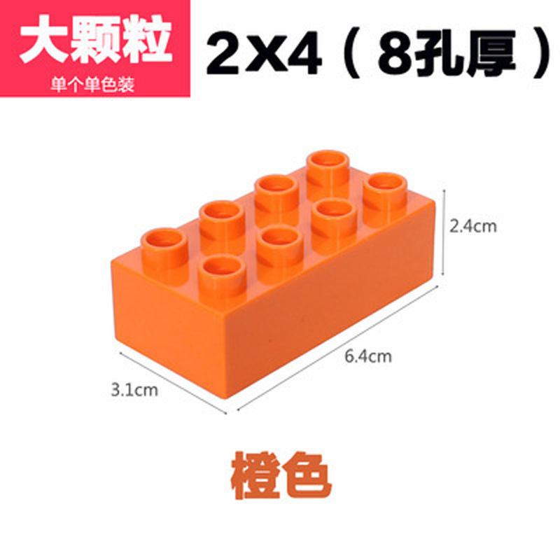 大颗粒8孔积木块儿童益智拼装玩具基础散件高砖厚2*4兼容乐高散装 - 图0