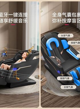 欧派按摩椅AI语音声控8D灵动机芯臀部滚轮全身按摩太空舱SL导轨