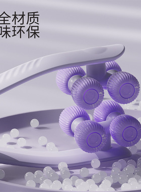 脸部美容仪咬肌V脸提拉紧致按摩