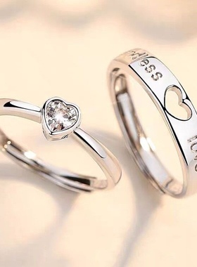 一心爱你情侣戒指男女镂空爱心形钻戒异地恋礼物一心一意开口对戒