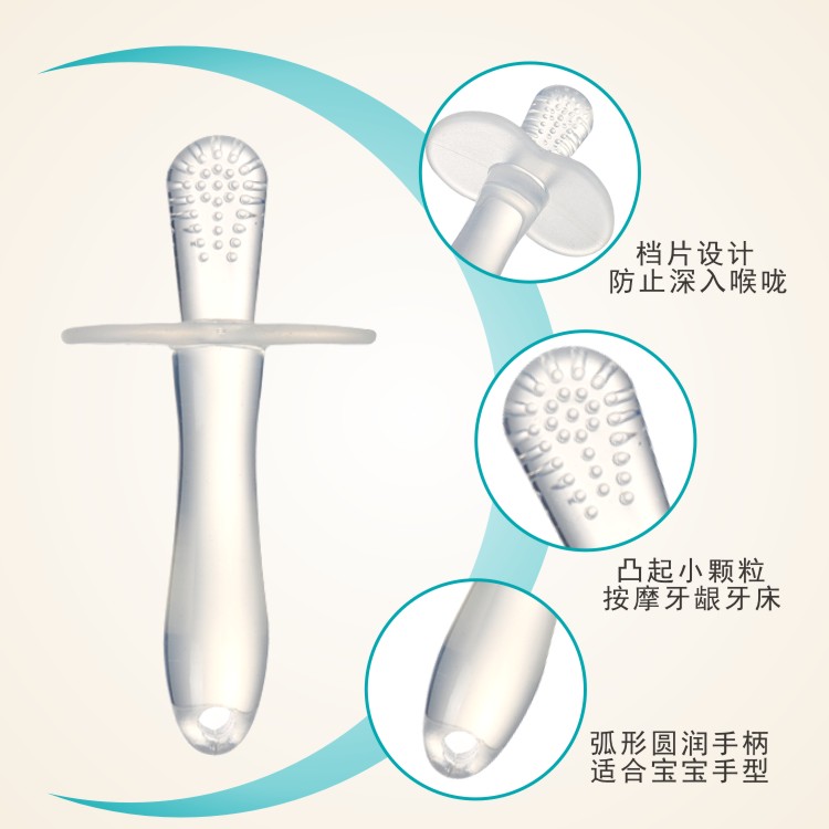  易德迈尔母婴牙胶