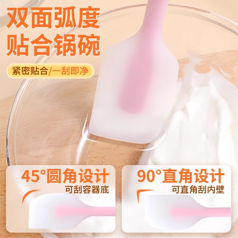 硅胶刮刀一体式家用食品级蛋糕奶油专用式抹刀搅拌软刮刀烘焙工具,淘宝优惠券,粉丝福利购,淘宝优惠卷