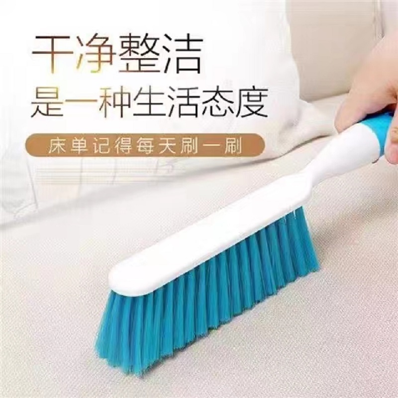 【1个装】家用扫床刷软毛除尘刷子大号长柄清洁刷扫炕居家日用套