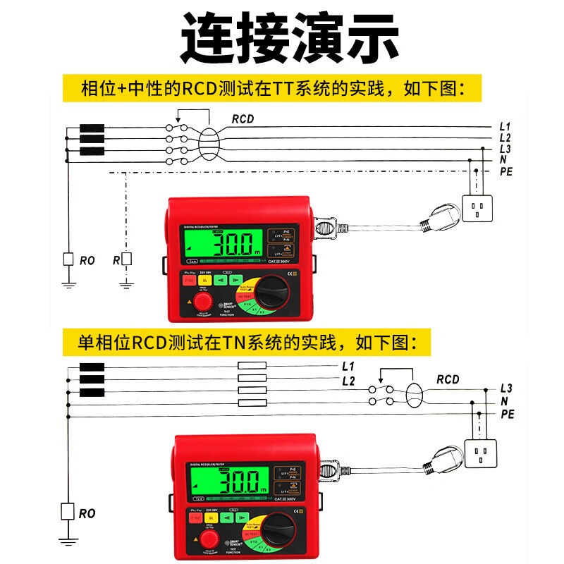 希玛AR5406漏电开关检测仪电源保险丝插座安全检测仪验电器 - 图2