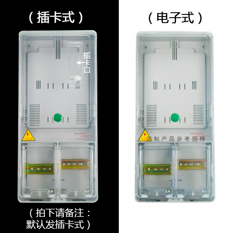 三相一户电表箱透明塑料3相1户电子插卡动力配电箱户外防水家用 - 图0