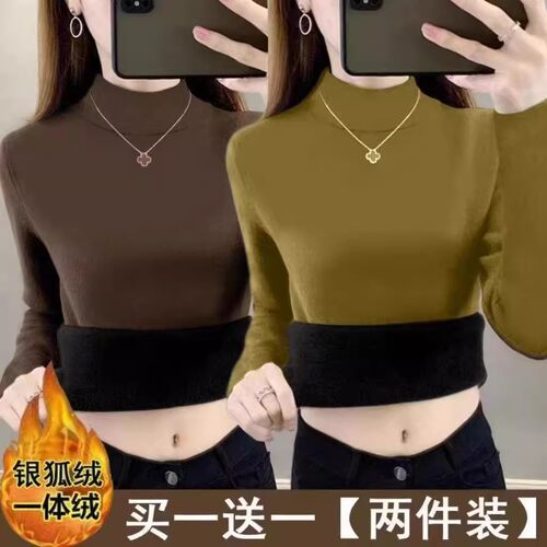 莫代尔银狐绒秋冬保暖长袖立领打底衫女大码加绒加厚内搭修身上衣 - 图0