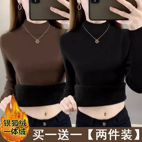 莫代尔银狐绒秋冬保暖长袖立领打底衫女大码加绒加厚内搭修身上衣 - 图1