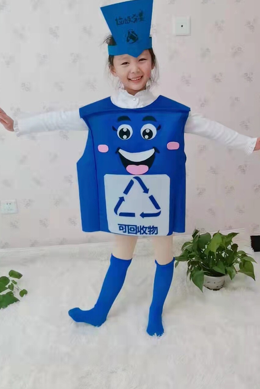 六一环保服装儿童时装秀垃圾分类道具演出服幼儿园表演垃圾桶走秀
