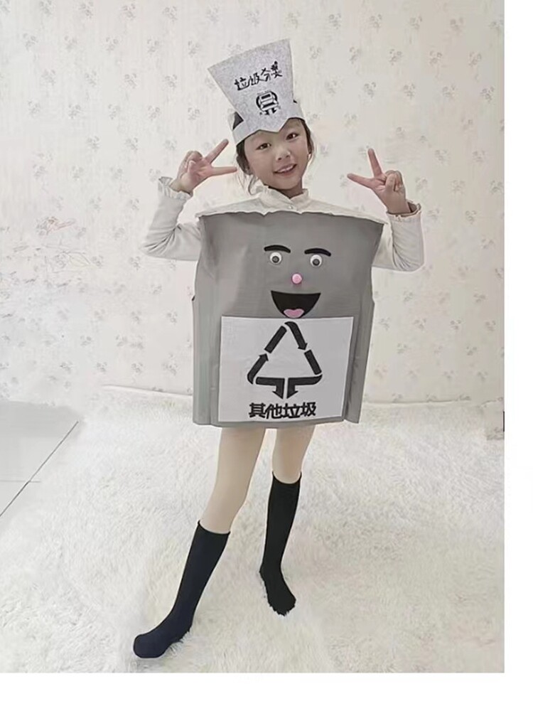 六一环保服装儿童时装秀垃圾分类道具演出服幼儿园表演垃圾桶走秀